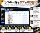 Xのフォロー整理ツールを販売します 非相互・フォロー返し候補を見やすく整理 イメージ10