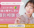 目に入る！クリックしたくなるバナーをデザインします 女性・美容系のバナーデザインに特化！ イメージ3