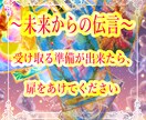 霊感タロットで☆恋愛（進展・気持ち）☆を視ます マンネリ化の原因、足し算の恋愛で解消☆本音、お伝えします☆ イメージ5