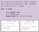 かわいいミニキャラLive2dモデル作成します 先着2名様限定価格のSDのパーツ分けイラストとモデリング イメージ2