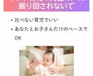 ベテラン助産師が二人目以上の育児お悩みに答えます 兄弟育児のリアルな悩み、受け止めて最高のアドバイスをします！ イメージ4