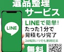 丸投げOK！10案から選べる！5日以内で納品します 店舗の雰囲気に合わせた「選べるデザイン」で集客力UP！ イメージ4