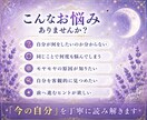 自己理解タロット｜ケルト十字で鑑定します 10枚のカードで今の自分を立体的に読み解きます イメージ2