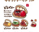 寄り目の特徴的なオリジナルキャラ制作します 寄り目が特徴的なAIでは真似できない“手描きならではの個性” イメージ6