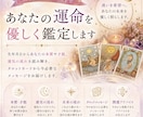 生年月日とタロットで占います 迷いを希望へ。あなたの未来を優しく照らします。 イメージ1