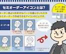 表情違い×6で男性アイコンをセミオーダーで作ります 最短即日納品可能！安い・早い・沢山の表情／ブログの吹き出しに イメージ2