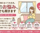 心がつらい時、お話お聞きします あなたのペースでお話しください。 イメージ1