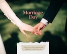 婚活の相談❤️経験者で心のプロがお話お聞きします 男女OK⭐️婚活歴2年✨心理カウンセラーが悩み解決のお手伝い イメージ3