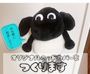 ぬいぐるみでゴルフクラブのヘッドカバーを作成します お気に入りのぬいぐるみを世界で一つのヘッドカバーにしましょう イメージ1