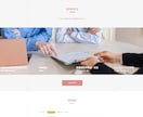 美しい企業・士業ホームページを「格安」で制作します 手軽に、イメージアップ！名刺代わりの信頼されるWebサイト イメージ10