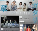 イベントのフライヤー制作いたします オリジナリティあふれるフライヤーを! イメージ2