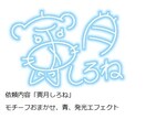 有料グッズ使用◎！配信者用オリジナルサイン作ります バリエーション豊富なデザインであなたの個性を表します イメージ2