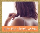 今あなたに必要なメッセージをお届けします 今のあなたの状態を読み取り、癒しヒーリングと共にお届けします イメージ7