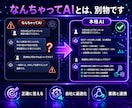 業務を変えるAIアプリ・エージェント開発します 簡易botでは終わらせない。業務に組み込む本格AIを開発 イメージ3