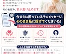 怖い長文LINEを代わりに読み毒抜き要約します 理不尽な連絡のストレスゼロへ。あなたのメンタル防衛代理人 イメージ10