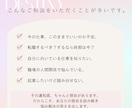 このままでいいの？仕事・転職・独立の答えを出します 動くべき？待つべき？仕事の迷い、今すぐ整理できます！ イメージ2