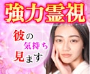 強力霊視❤不安な気持ち寄り添います ♥️1分からでもお話し下さい。どんなお話しでも遠慮せず❗ イメージ1