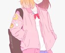 なんでも話し聞きます JKが悩み相談・話し相手になりますよ(^-^) イメージ1