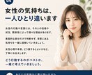 男性向け｜チャットで恋愛相談・女心をお伝えします 女性視点から、恋愛のお悩みに寄り添います イメージ4