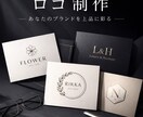 ブランド価値を高める洗練ロゴを丁寧に制作します お客様の想いやコンセプトを大切にデザインいたします。 イメージ1