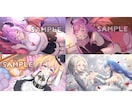 アイコンから全体イラストお描きします 綺麗なイラストやかっこいいイラストをお届けします！ イメージ4