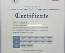 英検準1級〜2級合格に向けて対策します 英検1級上位合格の大学生が熱意を持って指導いたします！ イメージ4