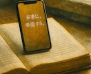 AIでSEO対応のnoteやブログ記事を作成します 構成からAI執筆・リライトまで高品質な文章をスピード納品 イメージ4