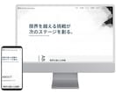 新規開業向け！WordPerssでHPを制作します 運用コストを減らしたい！なるべく低価格で仕上げてほしい！ イメージ3