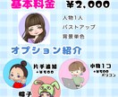SNS・ブログで使えるイラストをお描きします 商用利用OK！SNS・ブログ・メッセージカード・ビジネスに！ イメージ5