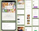低価格でも目を引くファーストビューでLP制作します 集客とデザインの両方を意識したLP制作 イメージ6
