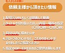 You Tube 切り抜き動画　制作します まかせて安心！☆切り抜き名人☆ イメージ3