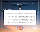 お子さまの“らしさ”を星よみでお届けします 【1.5万字超】子育て、親育ちのサポートアイディア付！ イメージ7