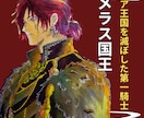 低予算・短納期で同人誌表紙作ります ギリギリ入稿応援！！ポップ・妖艶・シンプルお任せ下さい イメージ1