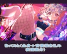 Vtuber配信サムネ・歌ってみたイラスト描きます 歌ってみた / 配信 / SNS / かわいい女の子 イメージ2