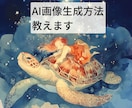 AIで手作り漫画・絵本を一緒に作成致します 『㊙AI』お子さんの宝物が世界中で読める絵本に！ イメージ2