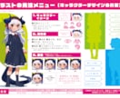 キャラクターデザイン・CGイラスト等を作成致します ゲーム配信・動画素材・live2dにもご使用いただけます。 イメージ8