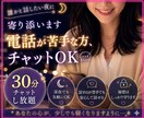 即レス★チャット★愚痴でもOK★お話し相手します 今すぐ可能→30分チャットで貴方のお話し相手になります イメージ1