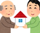 遺言書の相談お受けします 遺言書の基本から、書き方や費用までご質問にお応えします。 イメージ1