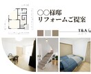 今の住まいも変幻自在、貴方の家の可能性を広げます 快適で住みやすいリフォームのご提案致します。 イメージ1