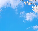 未来を見つめる恋のちゃぶ台相談所でお話し聞きます 〜結婚、将来、恋の不安にそっと寄り添います〜 イメージ5