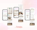 Instagram投稿用に画像を作成します 世界観を整え印象UP！Ps・Canvaで垢抜けデザイン制作 イメージ4