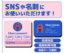 完成データ無料！ちょっとクセのある似顔絵描きます SNSや自己紹介ツールにお使いいただけます！ イメージ1
