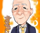 家族、友人、カップル、大切なアニマルたち描きます ポップでカラフルなイラストから誇張テイストにも対応可 イメージ5