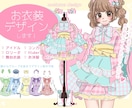 衣装デザインを描きます キャラクター/アイドル/舞台/コンセプトカフェなど イメージ1