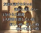 2人だけの時間＊雑談から真剣なお話まで傾聴します ✤心を軽くスッキリしませんか？どんなお話でも大歓迎です イメージ2