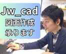 Jw_cadで竣工図/立面図などを作成します 建築士と共に活動しており、丁寧な対応を心がけます。 イメージ1