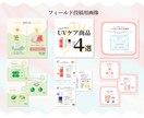 こだわり★のインスタ投稿画像作成します 上品で可愛らしいデザイン！SNSもこだわりたい方必見！ イメージ4