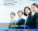 オリジナルデザインでホームページを制作します あなたのビジネスを輝かせる、オリジナルデザインのホームページ イメージ4
