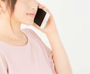 あなた様の癒しになります 今辛いこと聞いて欲しいことなんでも話して下さい。 イメージ2