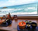 激安！旅行計画が面倒な方へ！充実プラン作成します 面倒な旅行計画をおまかせ！お得で楽しく充実したプランを提案！ イメージ2